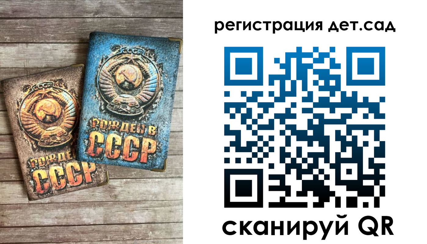 временная регистрация для всех в Усть-Джегуте